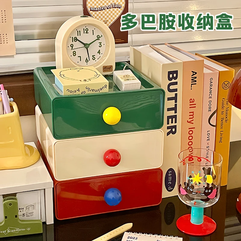 【新疆包邮哥】多巴胺桌面收纳盒抽屉式大容量学生储物整理置物架