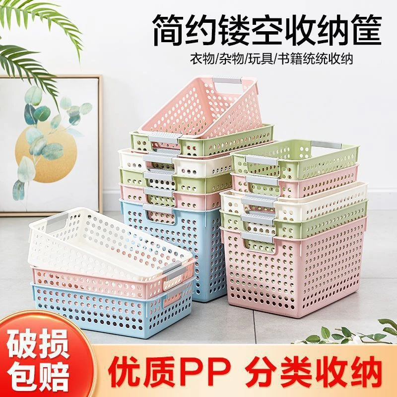 【新疆包邮哥】桌面收纳盒多功能橱柜抽屉置物家用厨房台面收纳筐