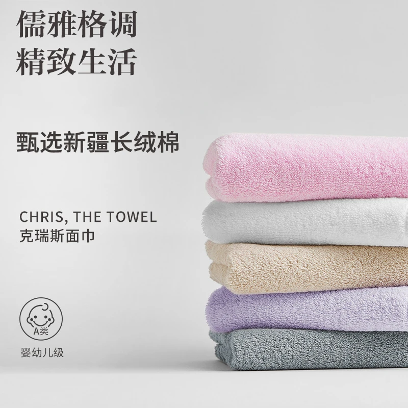 【新疆包邮哥】新疆棉毛巾纯棉洗脸全棉家用柔软吸水速干不易掉毛