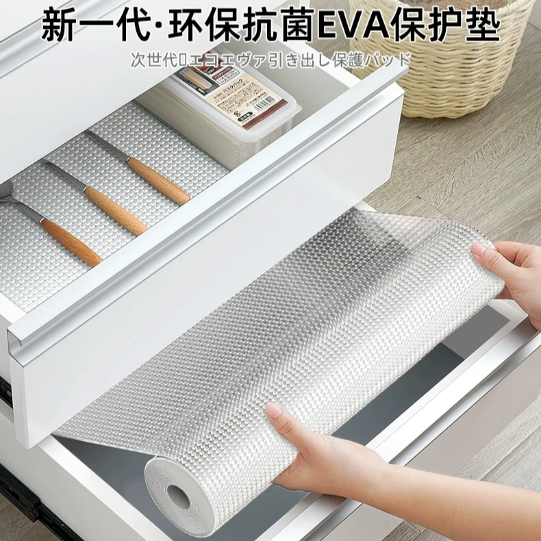 【新疆包邮哥】抗菌抽屉垫纸橱柜防水防潮垫厨房柜衣柜鞋柜加厚防油