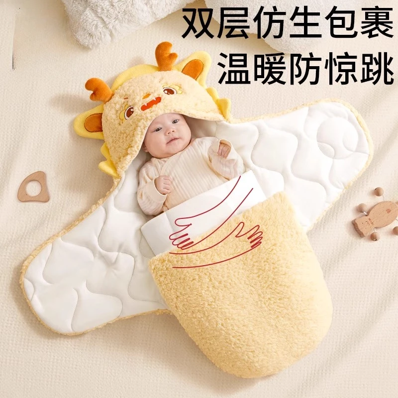 慕童初生婴儿包被包单a类新生儿宝宝抱被产房秋冬季加厚款防惊跳