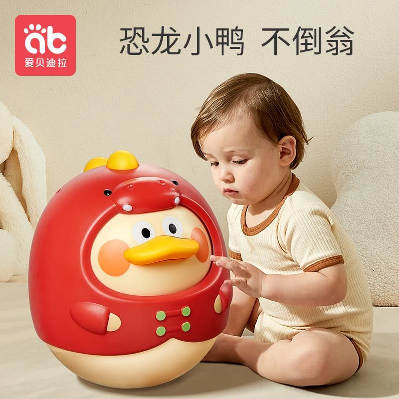 婴幼儿不倒翁玩具0-3-6-9个月宝宝益智早教不倒翁小摆件耐摔有趣