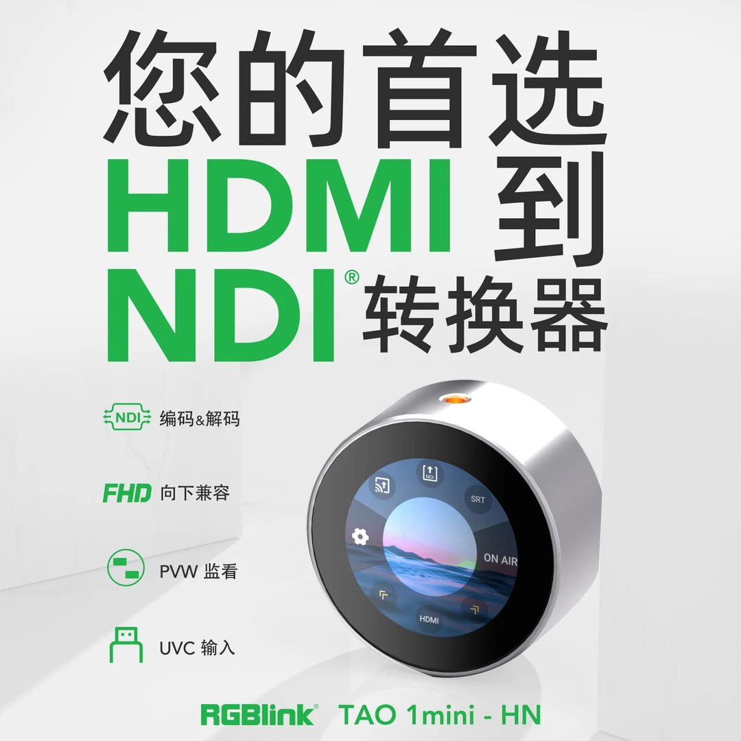 4k视频编解码器直播RTMP屏预监推流器硬盘NVR解码一体机转换盒子