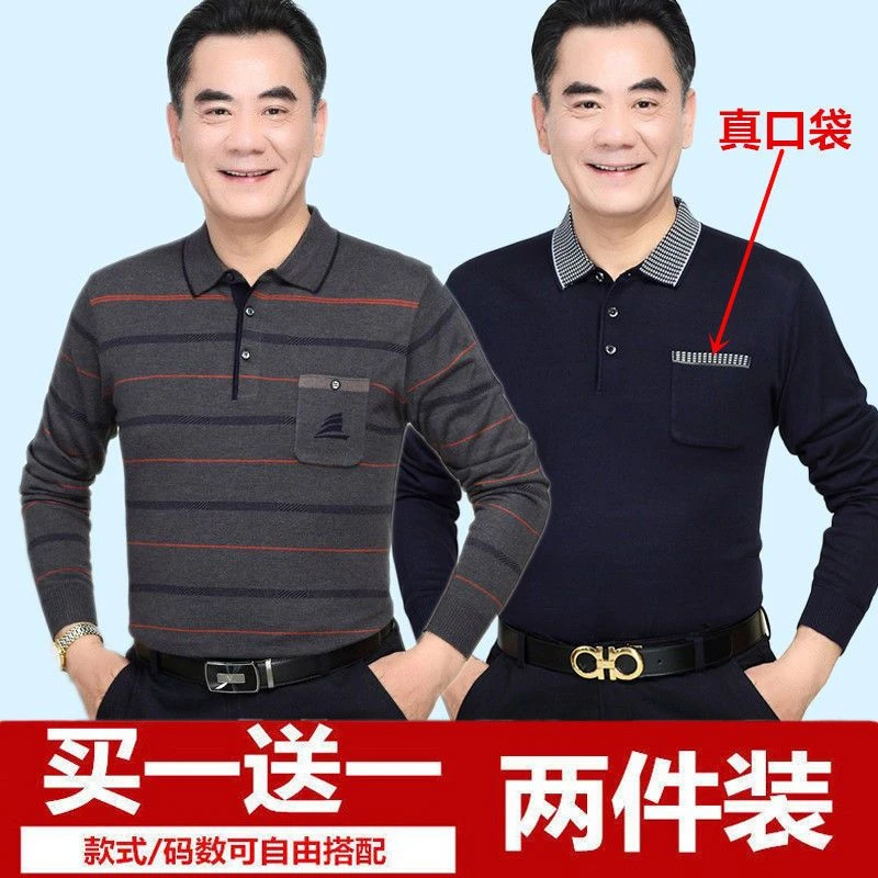 真口袋新款爸爸装长袖男士t恤衫中老年春秋装针织衫翻领爷爷上衣