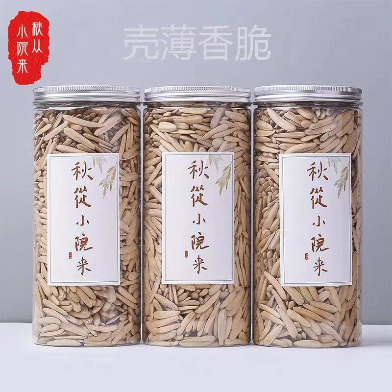 【2袋只有9.8】新疆牙签瓜子五香味年货颗粒瓜子炒货香脆葵花籽新货