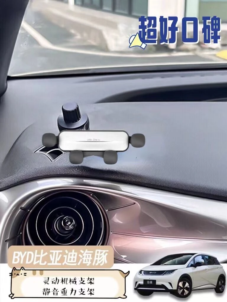 手机车载支架海豚车载专用手机支架海鸥汽车车上手机支架固定导航