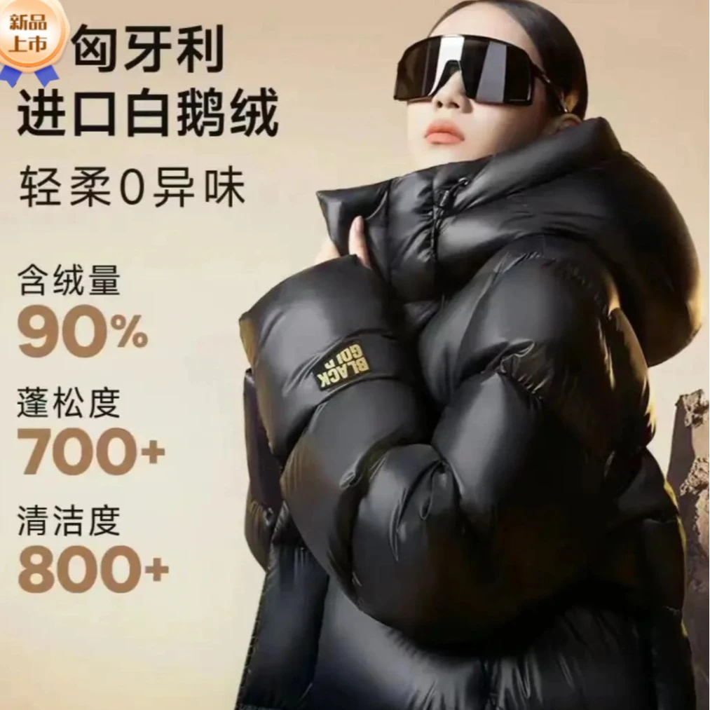 【黑金高端鹅绒服】中长款羽绒服男女情侣连帽冬季户外保暖正版冬装