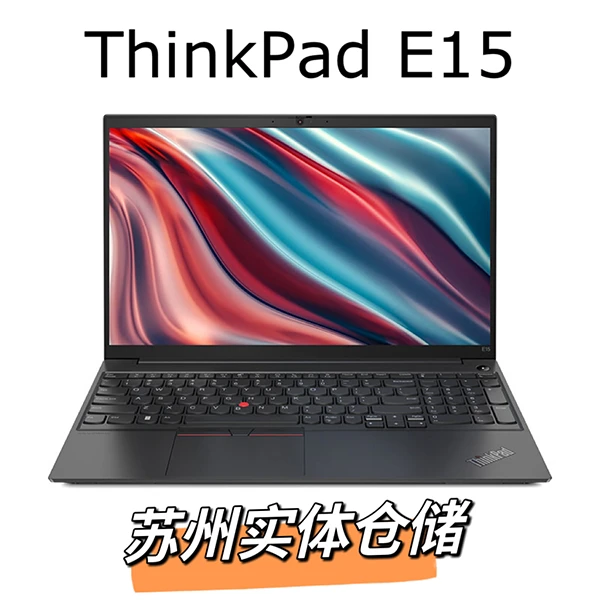 95新 ThinkPad E15 GEN4 经典原装黑色商务便携办公本轻薄