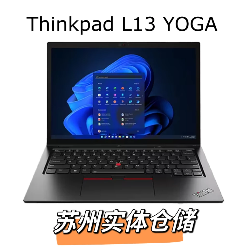 99新 Lenovo/联想 L13 YOGA 轻薄高清便携触屏深空灰商务笔记本