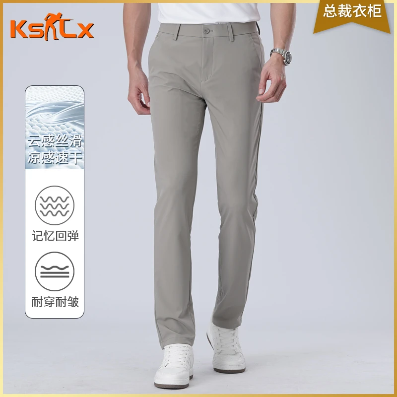 【总裁衣柜·高尔夫弹力空调裤】夏季新款男士锦氨商务休闲透气长裤