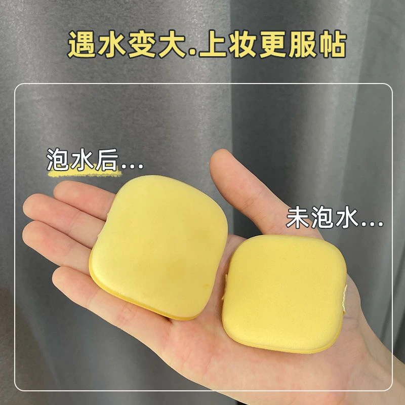 黄油饼干气垫粉扑超软不吃粉干湿两用定妆服帖黄油粉扑化妆粉扑