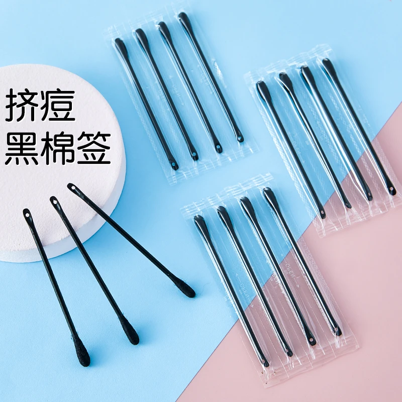 双头黑头棉签粉刺针刮去黑头无菌毛孔鼻头一次性闭口针挖耳勺棉签