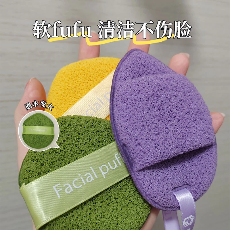 【3枚装】洗笑颜开洁颜扑洗脸扑套盒加厚服帖洁面扑温和魔芋扑细腻