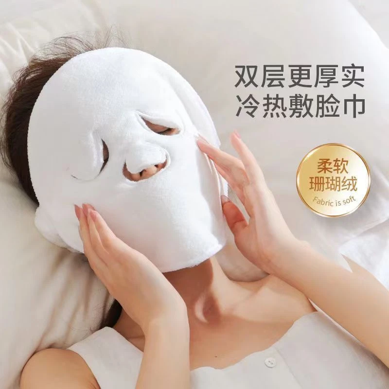 热敷毛巾面膜敷脸蒸脸美容神器面部毛巾白色脸巾热敷灌肤补水皮肤
