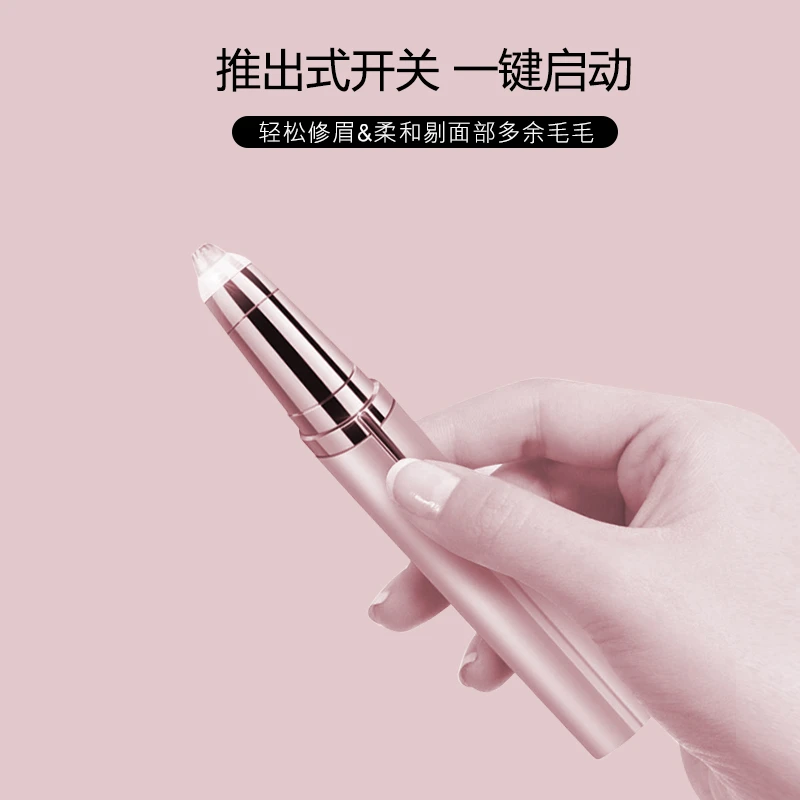 多功便携修眉仪多功能修眉刀初学者安全型刮眉刀女神电动刮毛神器