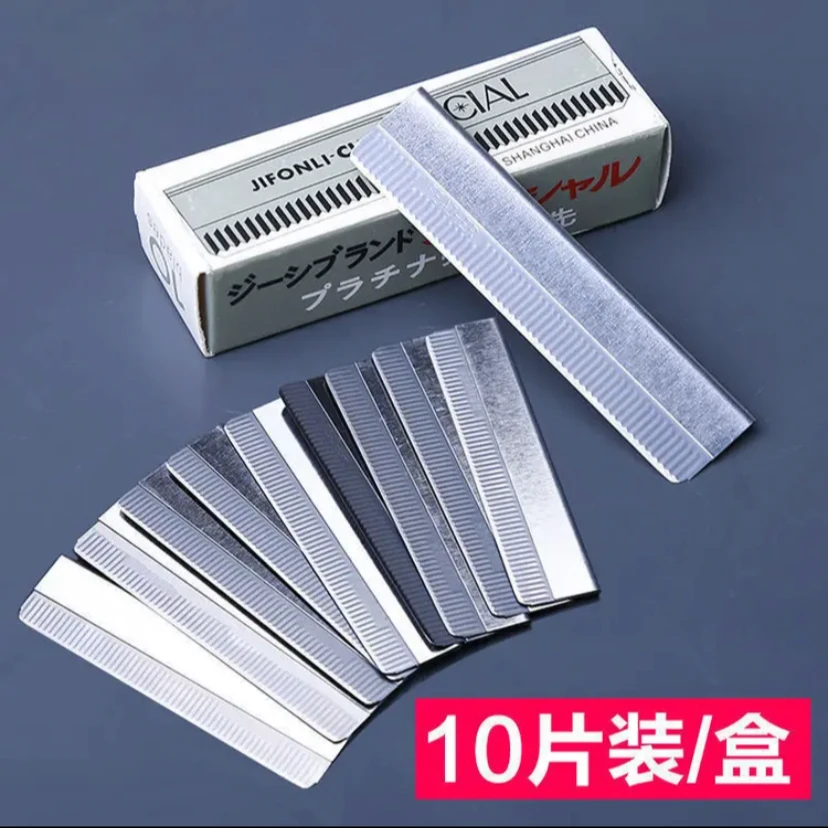 刮眉刀修眉刀片不锈钢修眉器化妆师女士专用安全型刮毛刀初学者