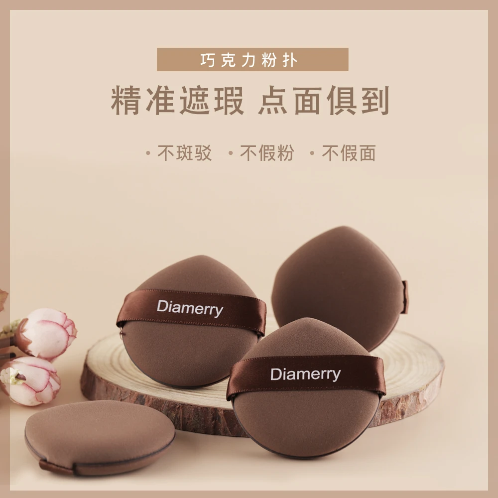 超软巧克力水滴气垫粉扑亲肤不吃粉化妆粉扑干湿两用定妆遮瑕粉扑