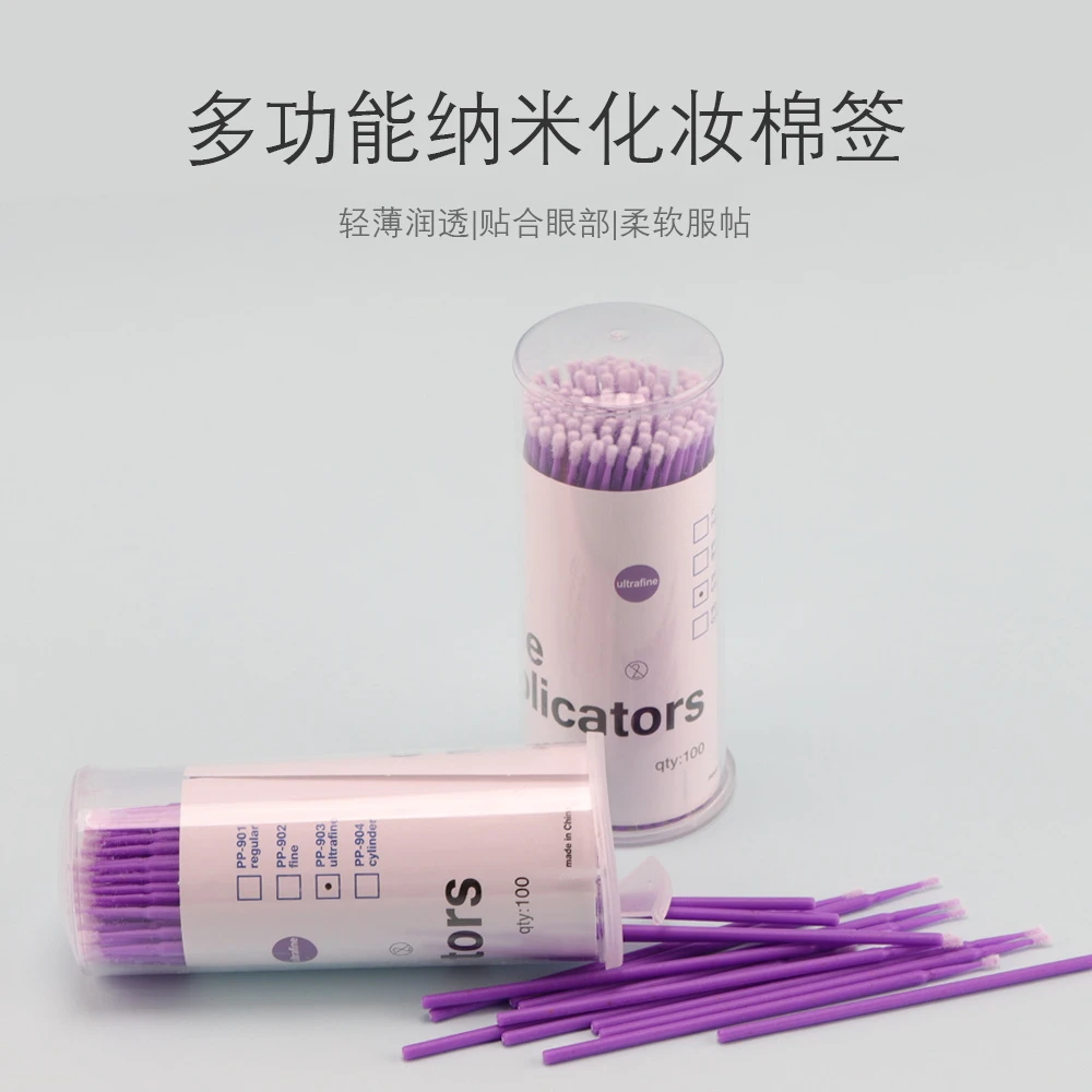 棉签棉棒化妆用纳米棉签画眼线修改眼妆调整修改棒美妆修容清洁头
