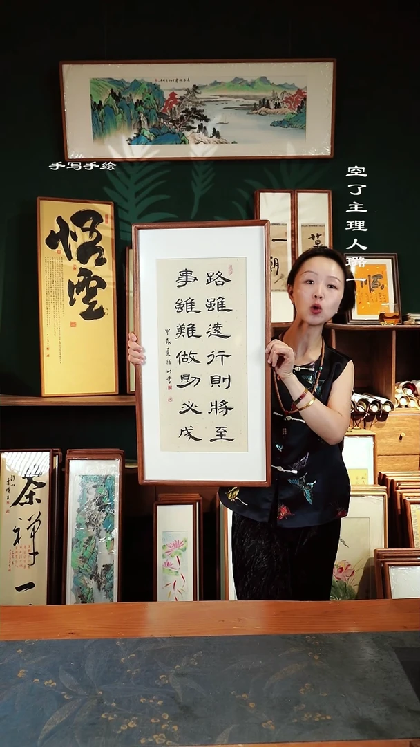 【闪购商品】书法书法老师李辉良-行则将至-35*68书法