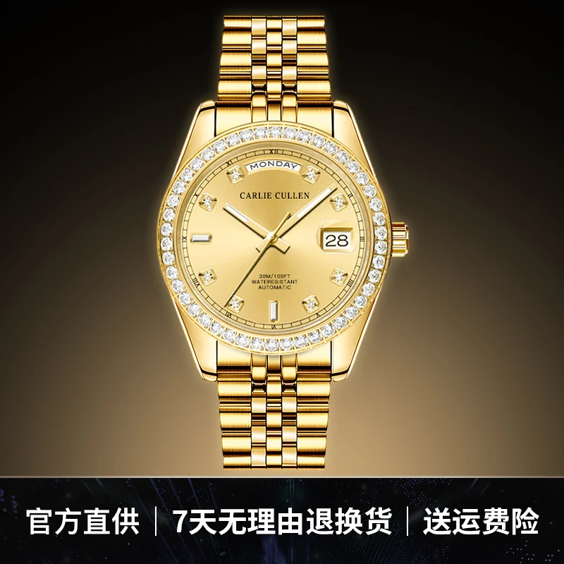 【杜总专属】全新【金日志】顶奢限定版Golden Journal机械腕表