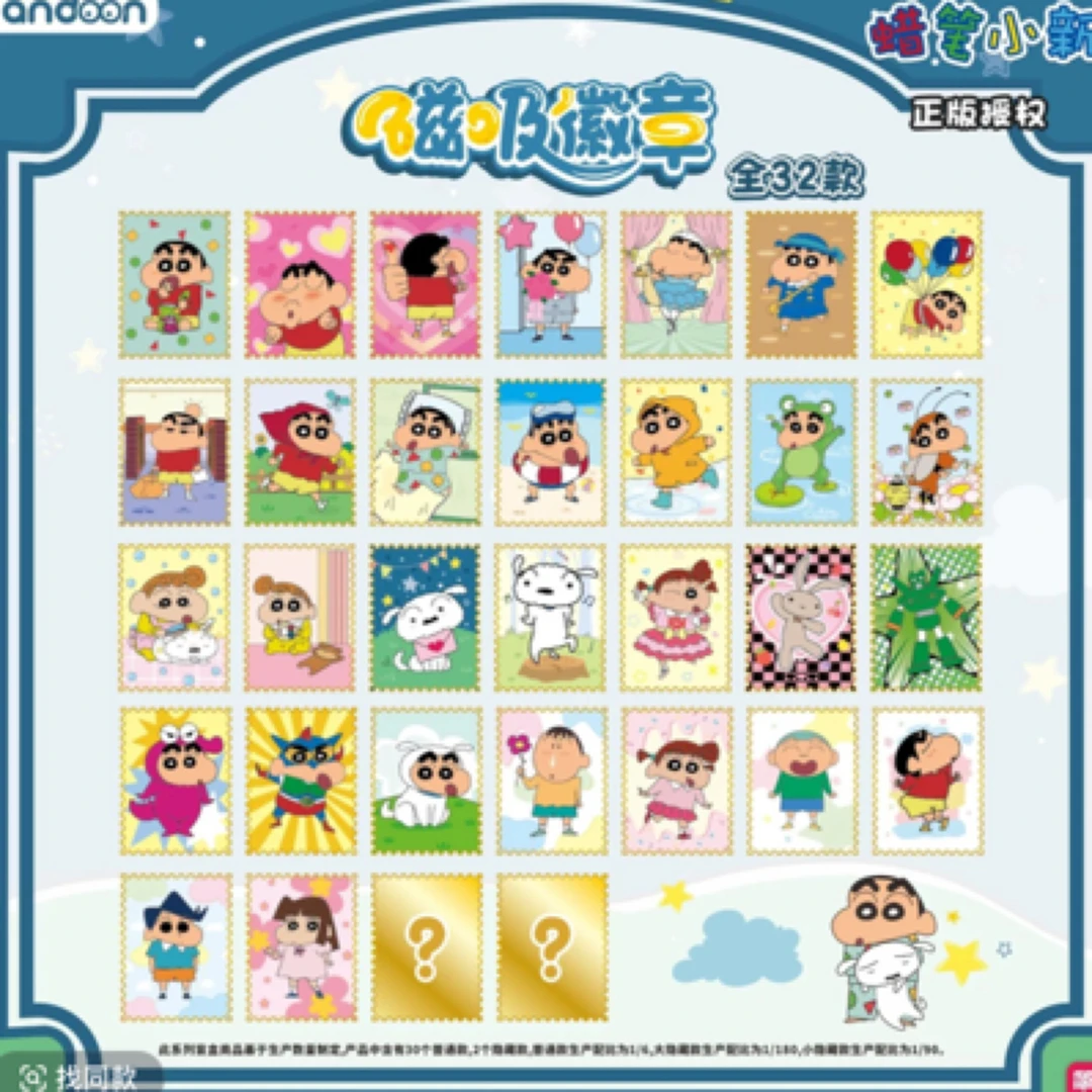 【蜡笔小新出小白再来一个】简动正版蜡笔小新金属磁吸徽章摆件