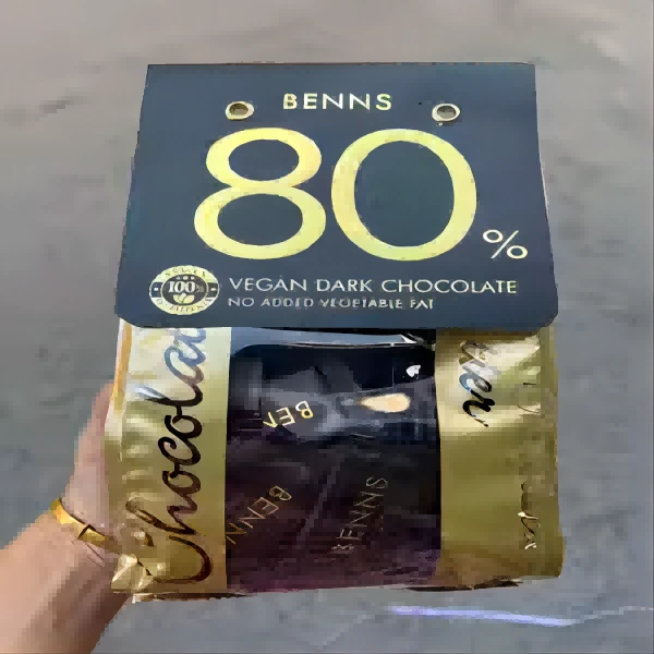 BENNS贝纳丝黑巧克力坚果榛子腰果巴旦木夹心纯可可脂巧克力零食