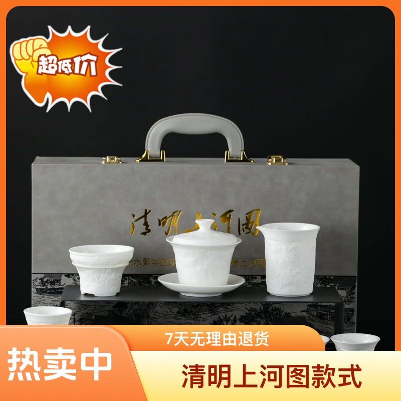 清明上河图高档送人纯白白瓷茶具一整套瓷盖碗全网最火纯银全自动