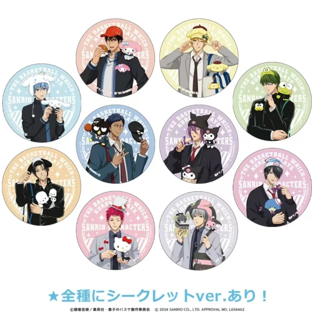 【黑子的篮球】三丽鸥吧唧含随机闪徽章盲抽