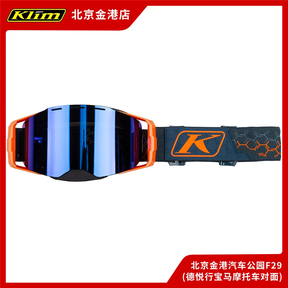 KLIM Edge Off-Road Goggle，无框越野防风护目镜 风镜