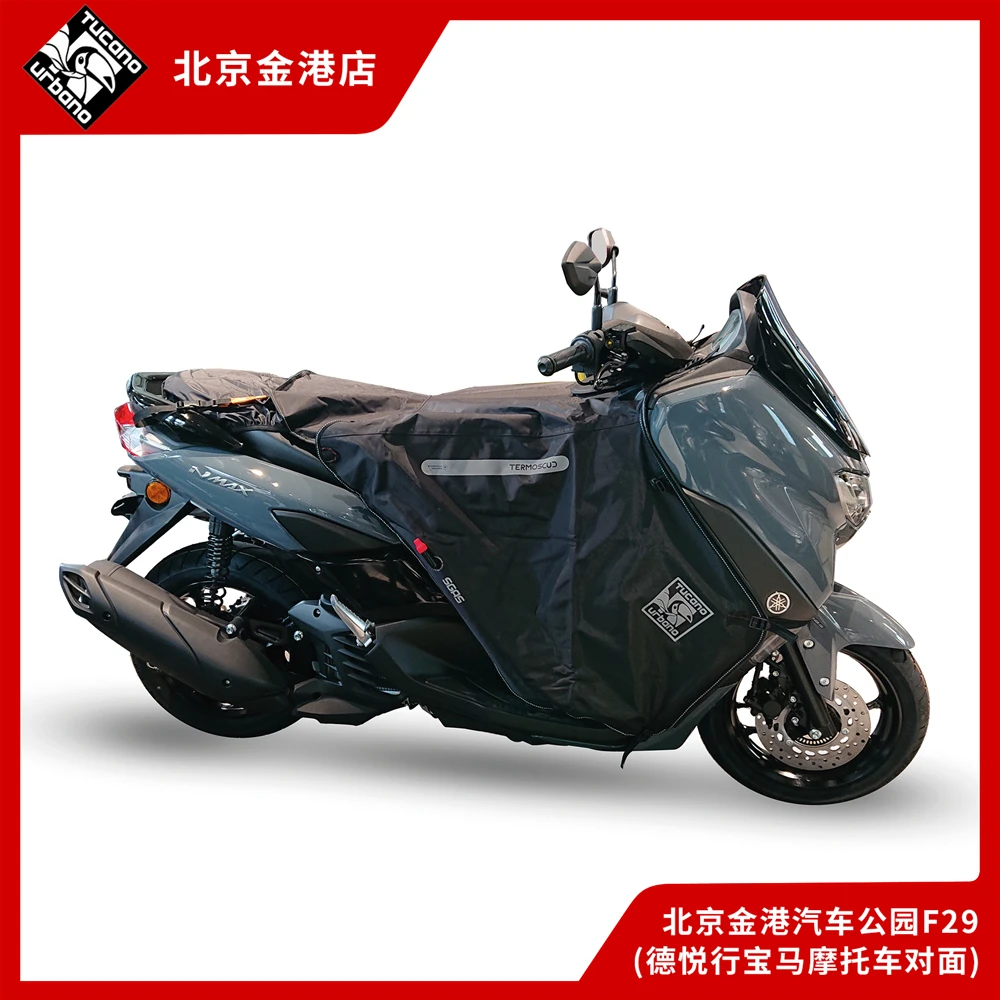 巨嘴鸟腿罩 N-Max 125/155 (大于2021) Leg Cover R225 腿罩