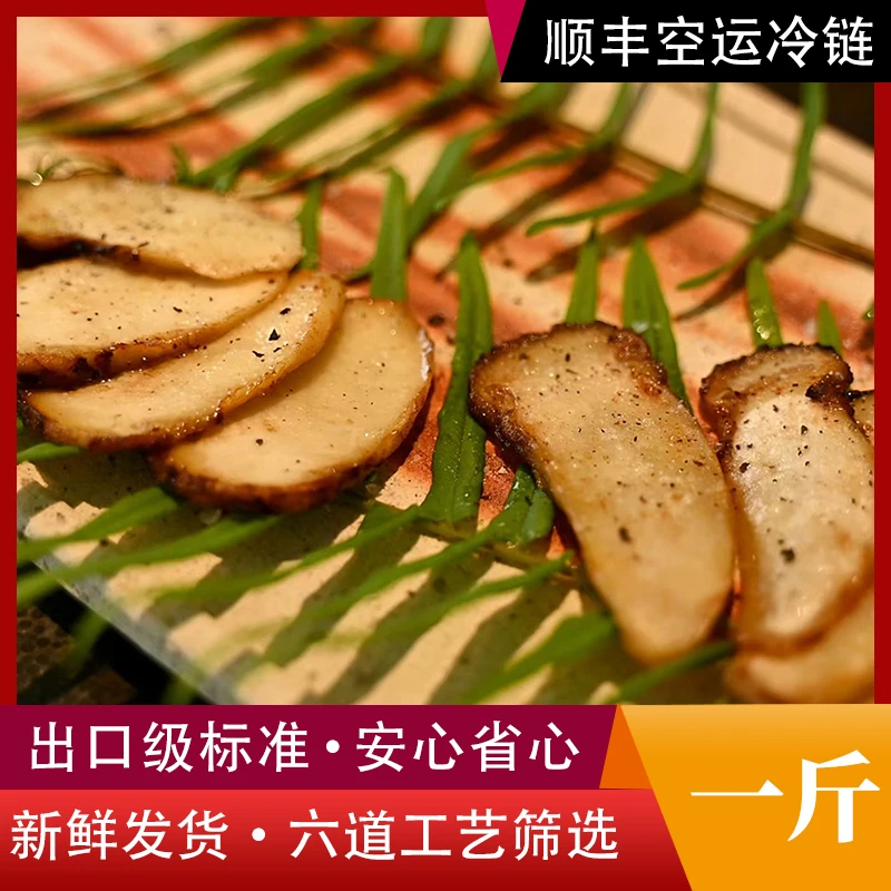 云南香格里拉迪庆新鲜菌子鲜松茸出口级精品A中秋好礼