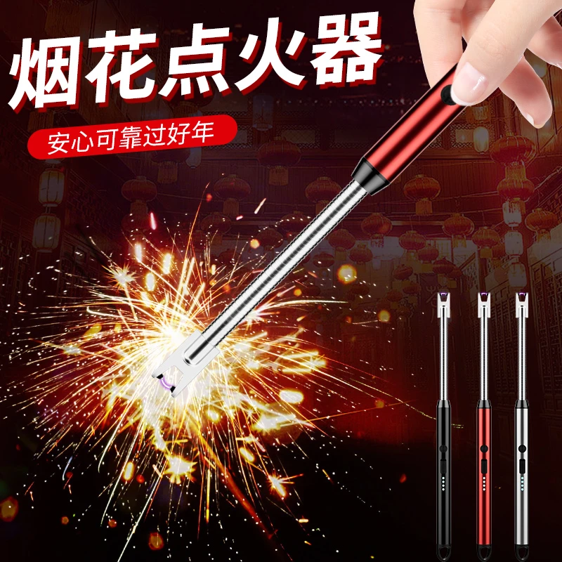 烟花点火器耐用点商用脉冲充电煤气灶电子枪防风厨房燃打火机防风