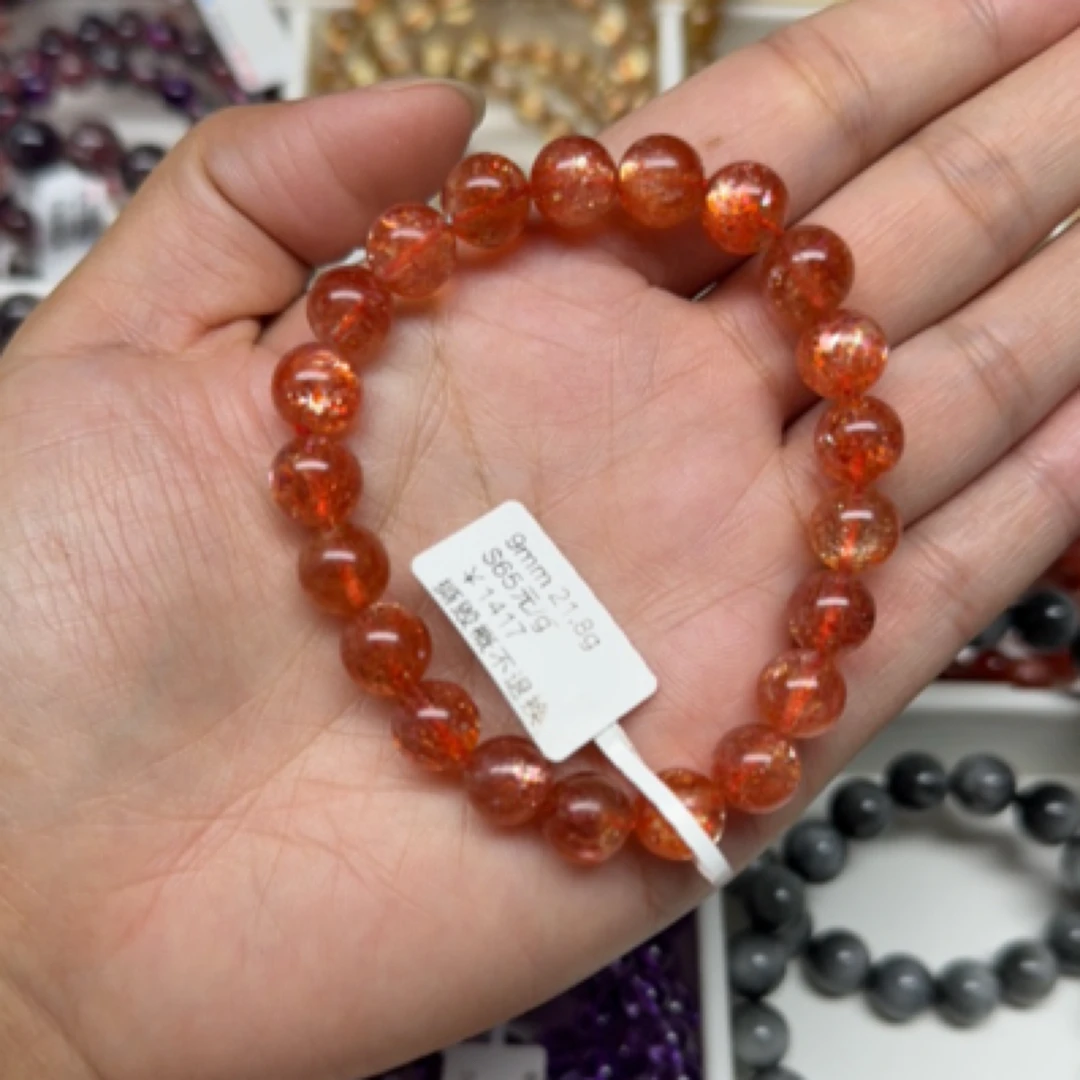 天然金太阳手链手串