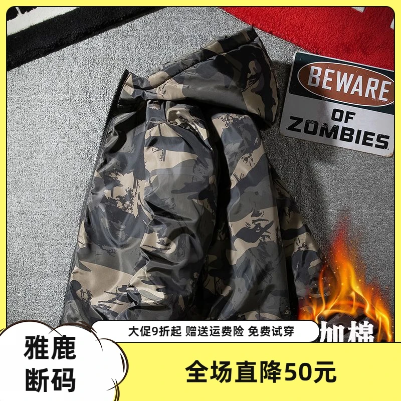 雅鹿新款羽绒服大促特卖冬季外套男韩版潮流迷彩短款男士羽绒衣加