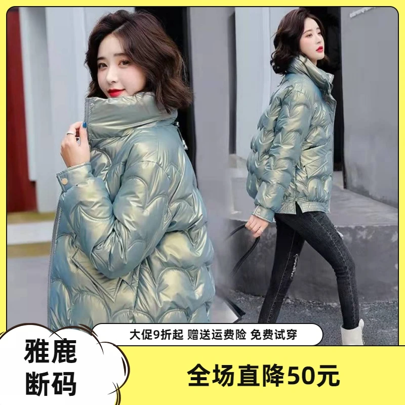 雅鹿新款羽绒服大促特卖反季免洗亮面羽绒羽绒服女短款2023年冬新
