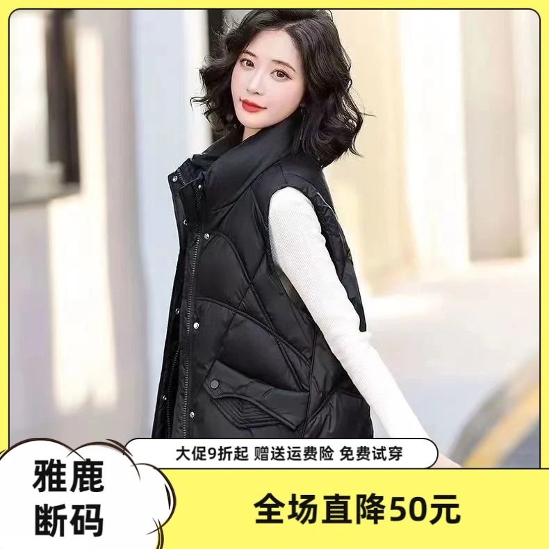 雅鹿新款羽绒服大促特卖女马甲新款外穿百搭春季网红新款外套加厚