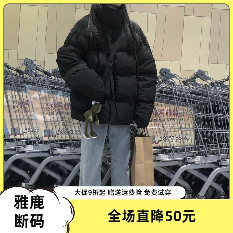 雅鹿新款羽绒服大促特卖2023新款冬季羽绒羽绒服女短款韩版加厚宽