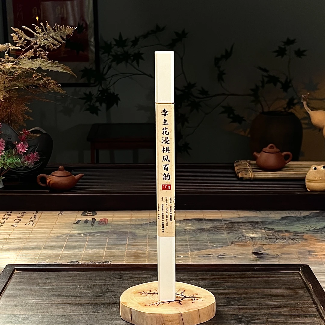 李主花浸棋风百韵线香10克