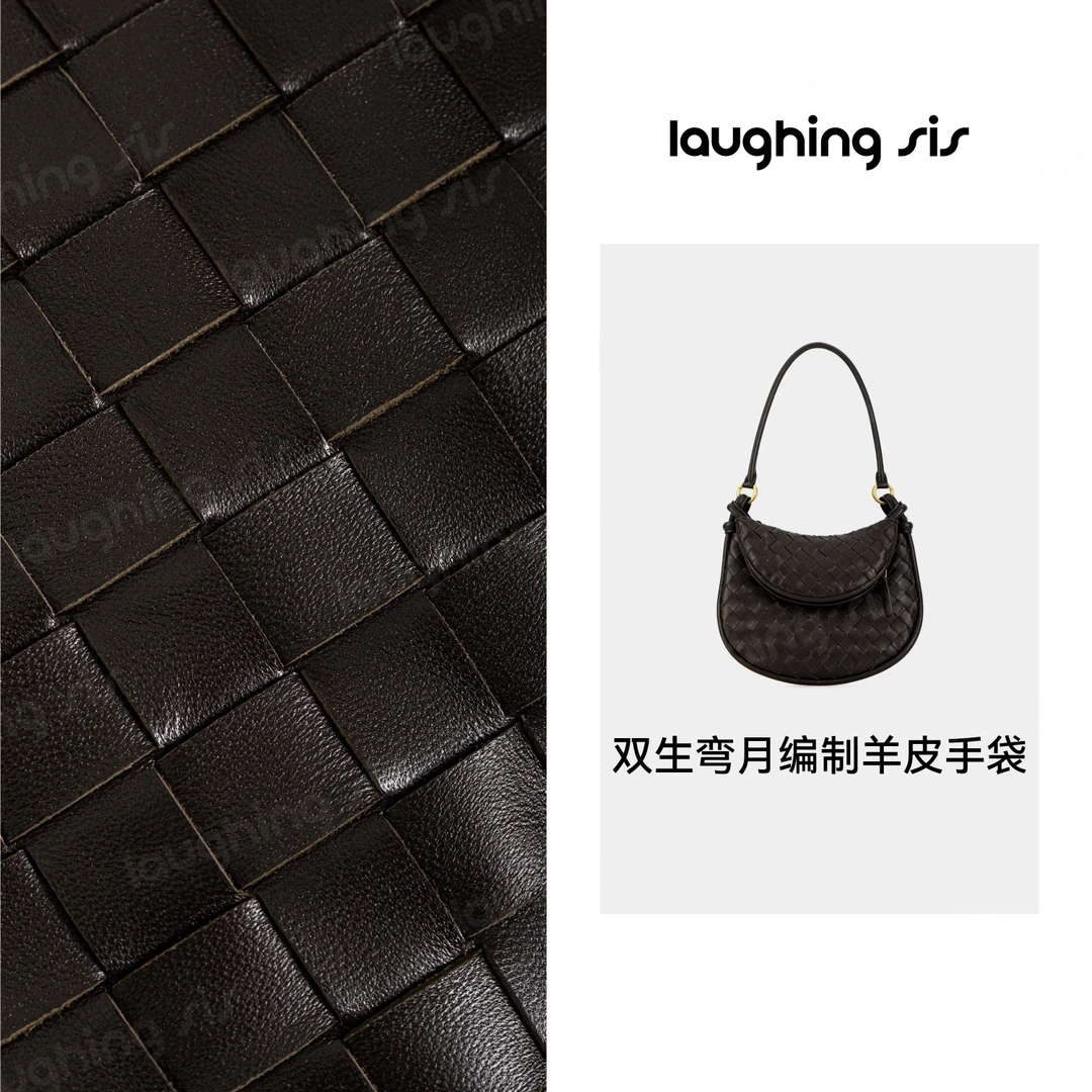 【笑毒毒限定专享】小葆家双生弯月编制手袋LS403B003-laughsis