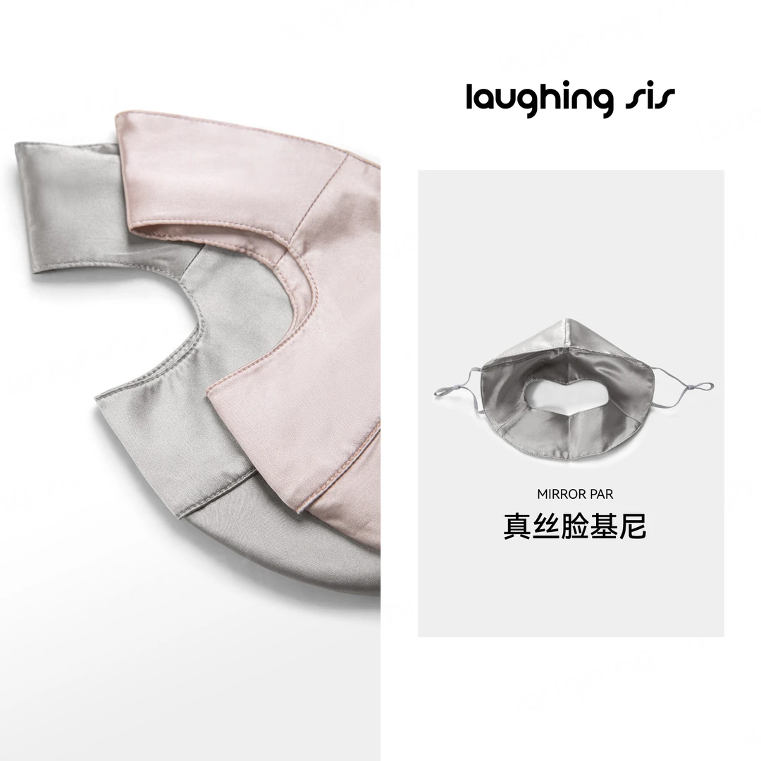 【笑毒毒定制】真丝好用又能挡太阳配件LS404W00151-laughsis