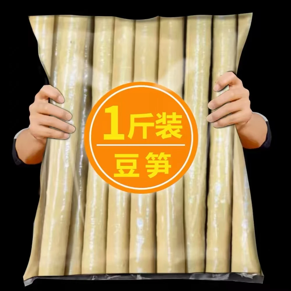 【半价抢一斤】四川特产开江豆笋豆筋棍手工炒菜凉拌火锅食材豆制品