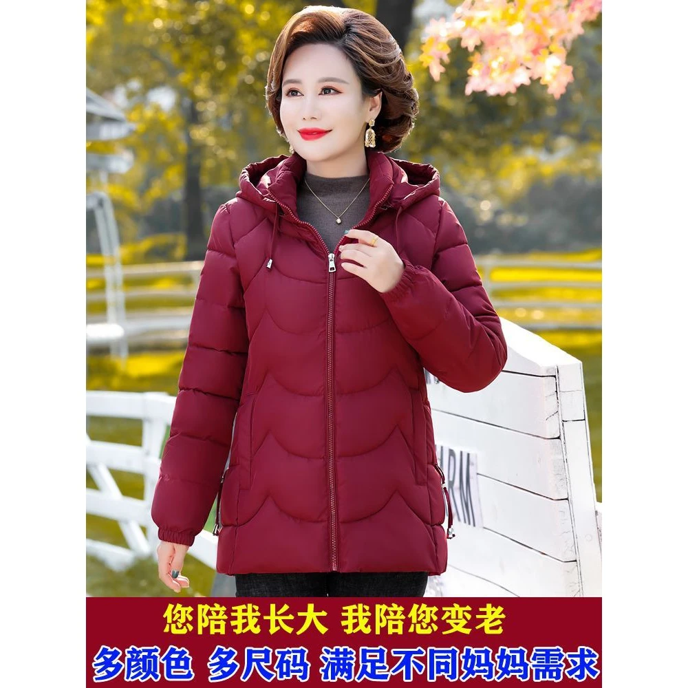 波司澄中老年短款时尚羽绒棉衣女小个子加肥大码棉袄妈妈装加厚冬