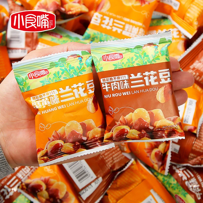 小食嘴兰花豆小包装香辣酥脆蚕豆解馋炒货坚果小零食小吃休闲食品