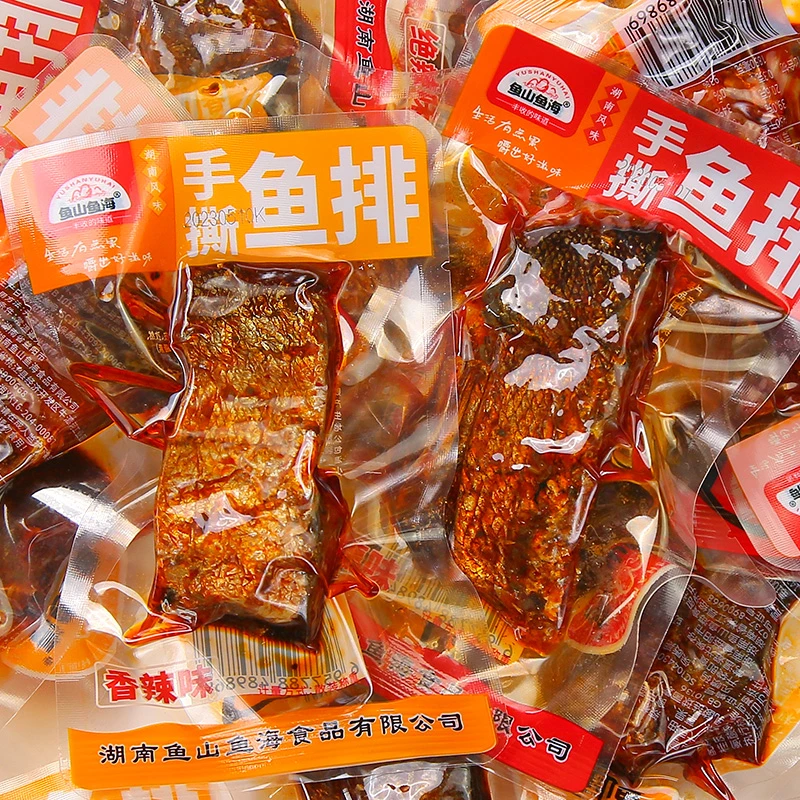 鱼山鱼海香辣鱼尾湖南特产手撕鱼排麻辣鱼块零食休闲小吃即食鱼干
