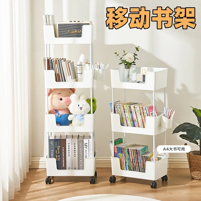 移动书架带轮桌边置物架儿童阅读绘本玩具零食收纳柜多层储物家用