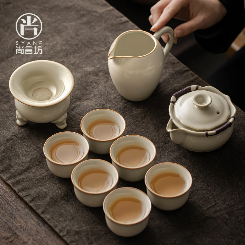 尚言坊 茶具套装汝窑家用功夫轻奢中式茶杯礼盒网红爆款