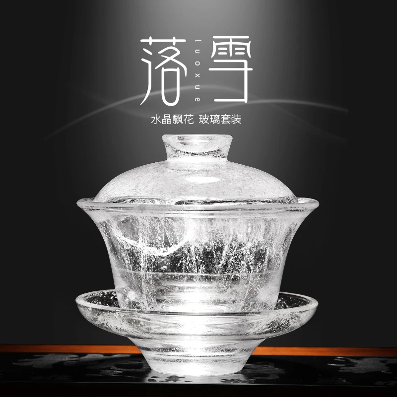 尚言坊水晶琉璃茶具耐热加厚不烫手防爆玻璃盖碗送礼家用