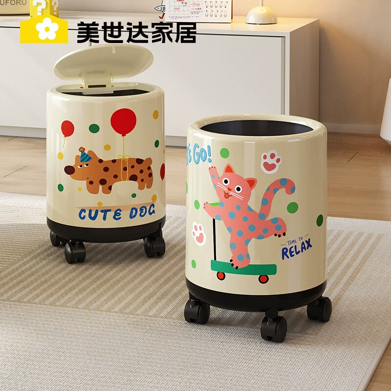 美世达垃圾桶家用新款高颜值客厅卫生桶卧室卡通可爱多巴胺桶