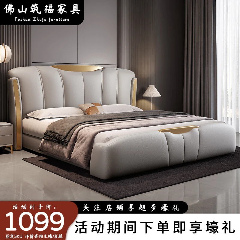 高端轻奢风主卧双人床真皮床主卧大床室简约意式现代2米婚床
