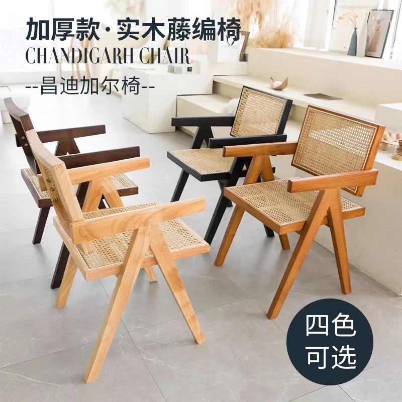 昌迪加尔椅子复古客厅家用创意简约单人北欧日式酒店阳台餐厅椅子